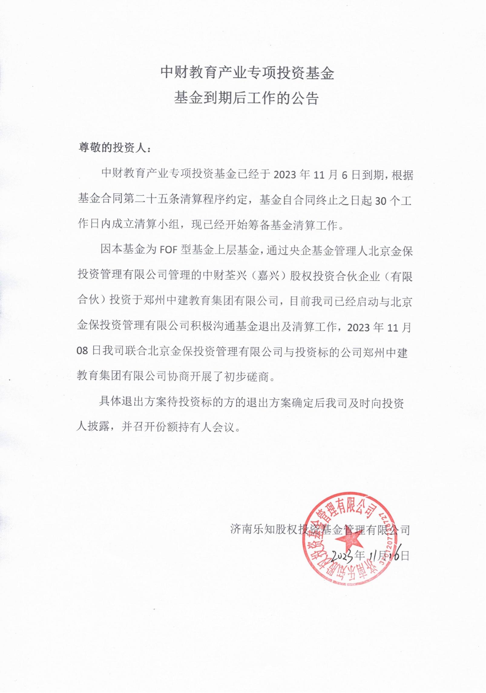 00f36cb4957d686f4abd9104d007776