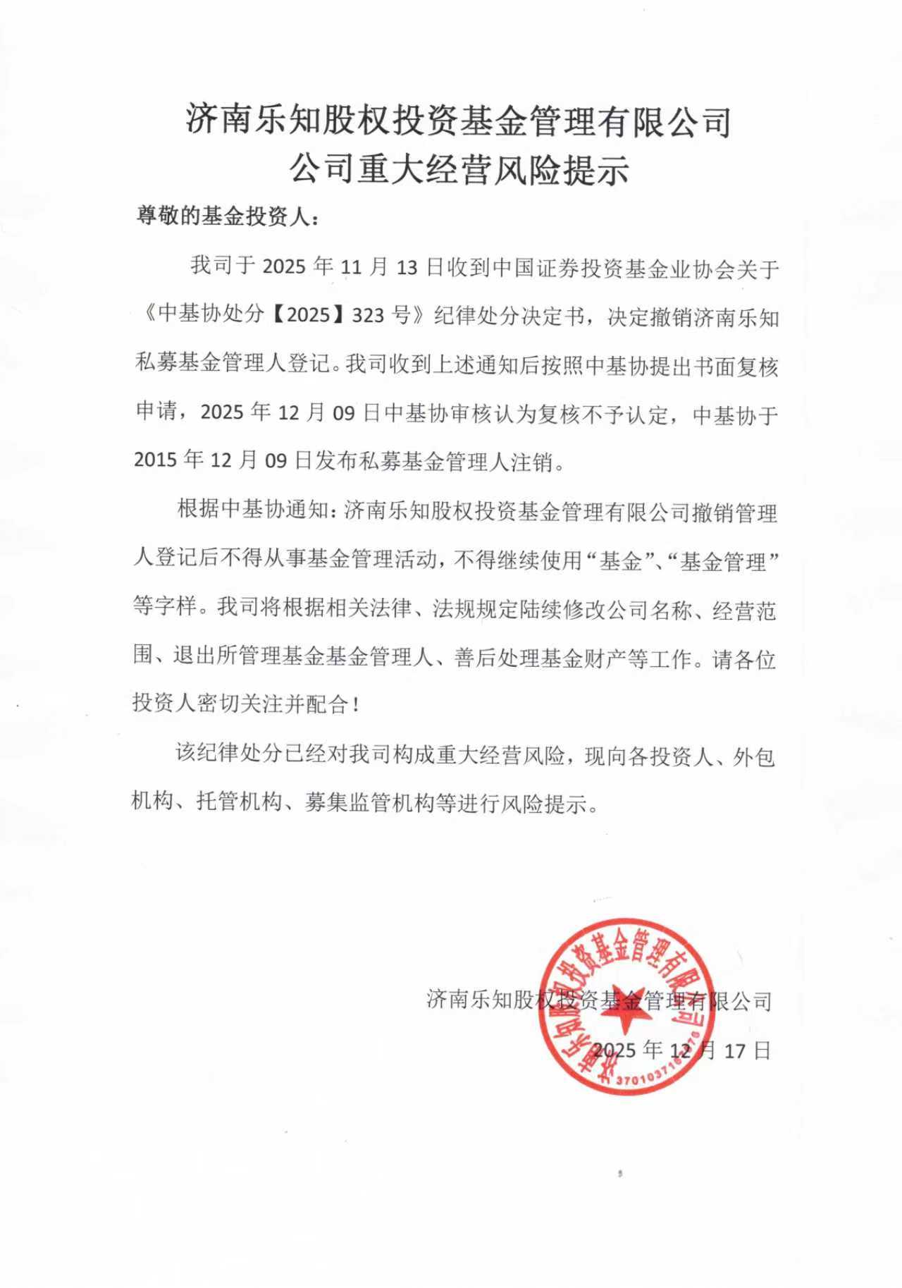 bd86b6e729f0722499ae41bb29431ced